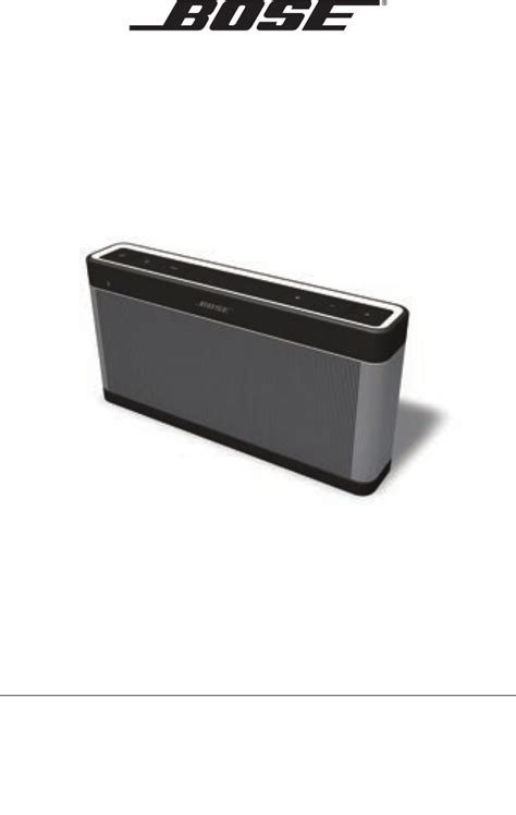 Manual Bose SoundLink Bluetooth speaker III (page 1 of 20) (English)