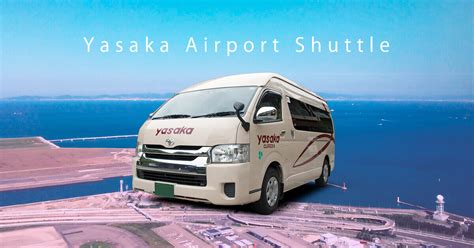 Airport Shuttle between Kyoto to Kansai (KIX), Itami (ITM) | YASAKA TAXI