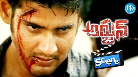 Arjun Movie Climax Scene || Mahesh Babu, Keerthi Reddy, Shriya Saran ...