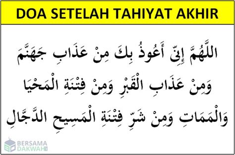 Doa Setelah Tahiyat Akhir agar Selamat dari Fitnah Dajjal