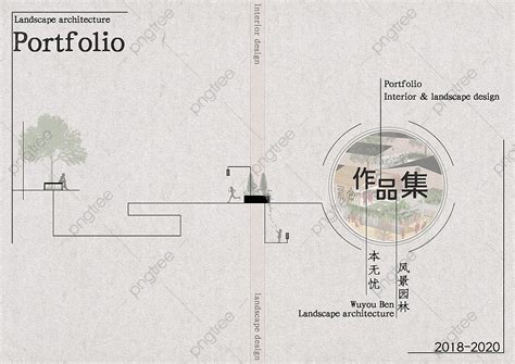 Cover Of Landscape Design Collection Template Download on Pngtree