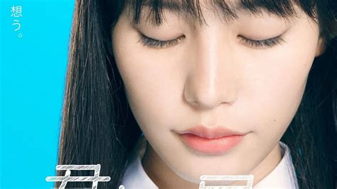 Karuho Shiina's Kimi ni Todoke live-action series' Netflix debut announced