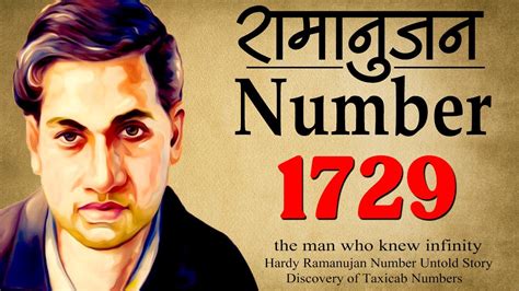 Hardy Ramanujan Number | Story of Number 1729 - Go IT