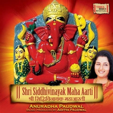 Shendur Laal Chadhayo - Ganesh Aarti Lyrics - Shri Siddhivinayak Maha ...