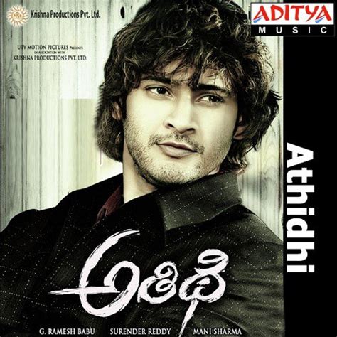 Athidhi Songs Download - Free Online Songs @ JioSaavn