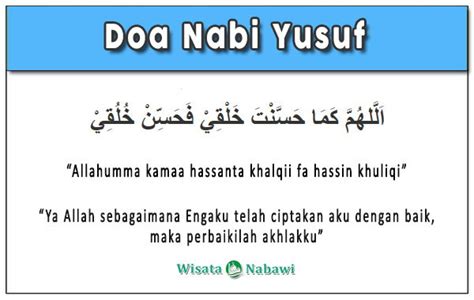 Doa Nabi Yusuf Saat Bercermin Tulisan Arab - Dakwah Islami