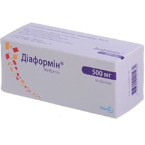 Diaformin 60 tablets 500mg / 850mg / 1000mg Metformin Diabetes ...