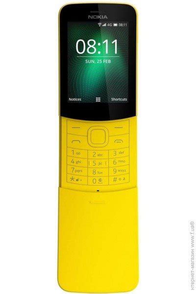 Nokia 8110 4G Price in Pakistan 2024 & Specifications - Techin.pk