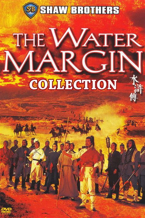 The Water Margin Collection - Posters — The Movie Database (TMDB)