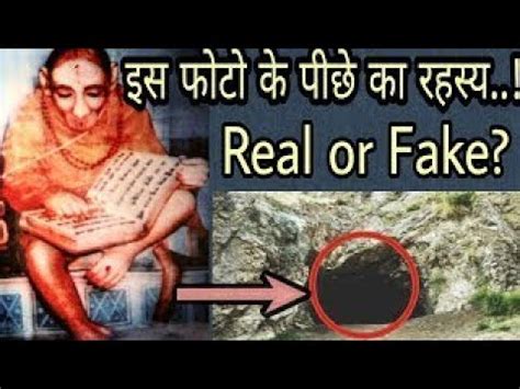 Hanuman real photo | Hanuman real video in cave | Is photo of hanuman ...