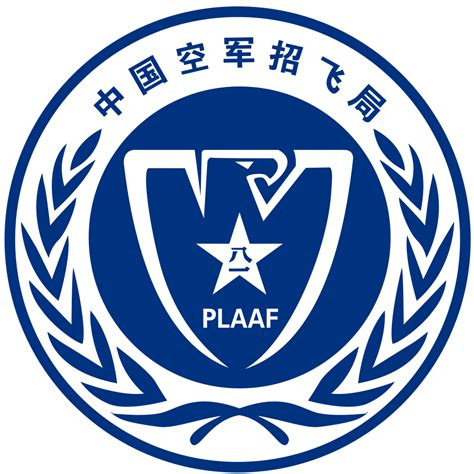 PLAAF Logo - LogoDix