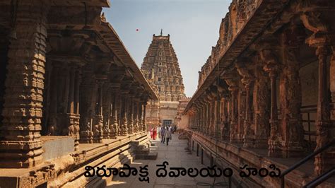 Virupaksha Temple Hampi Darshan Timings History Famous