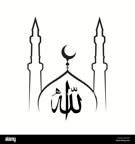 allah god of Islam Stock Photo - Alamy