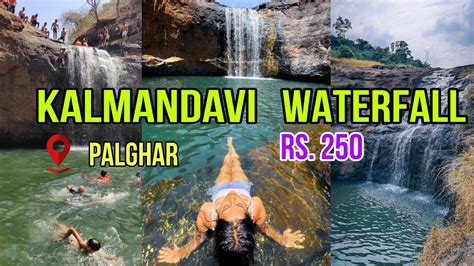 KALMANDAVI WATERFALL JAWHAR | Palghar | A TO Z INFORMATION #waterfall ...