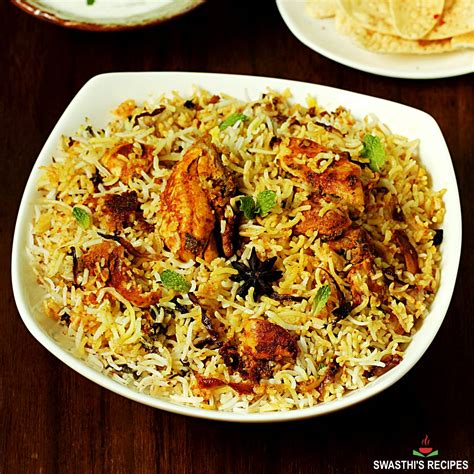 Hyderabadi Chicken Biryani - Swasthi's Recipes