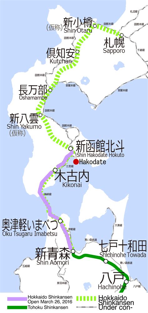 The Tohoku-Hokkaido, the Akita and the Yamagata Shinkansen train guide ...