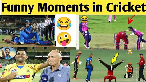 Funny moments in cricket history। funny moments in cricket lovers # ...