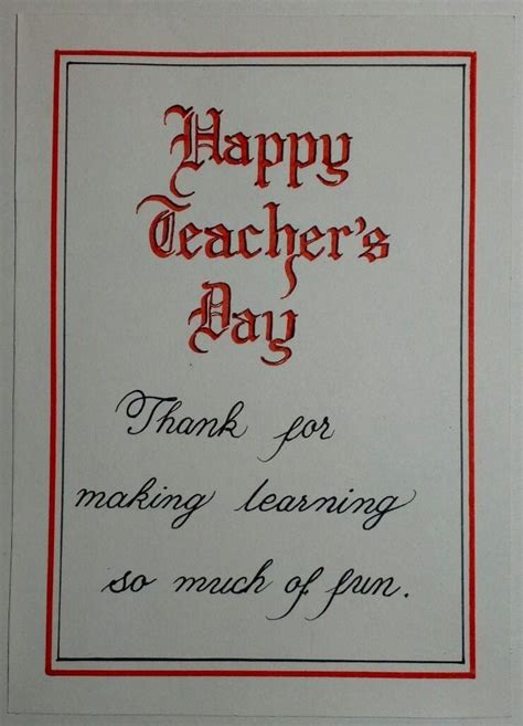 Teacher Day Images