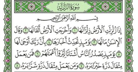 Surah Al-Zalzalah (Chapter 99) from Quran – Arabic English Translation ...