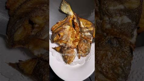 Fried yellow croaker fish recipe - YouTube