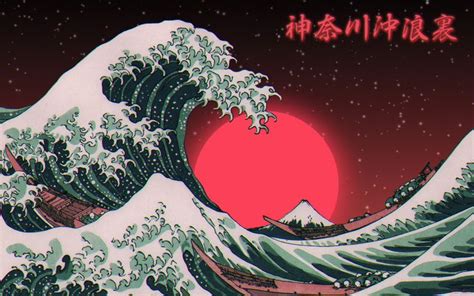 digital art #Japan #Photoshop #sea The Great Wave Off Kanagawa # ...