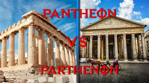 A Comparison of the Roman Pantheon and the Greek Parthenon - YouTube