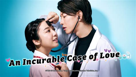 EP1: An Incurable Case of Love - Free - Japan - TV - Romance - - Mone ...