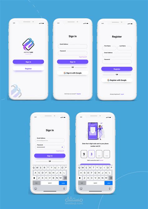 تصميم صفحة تسجيل دخول في التطبيق ( الابلكيشن ) أو انشاء حساب جديد | مستقل