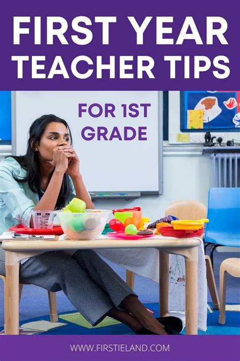 8 First Year Teacher Tips For Teaching First Grade Curriculum ...