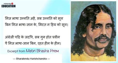 Remembering Bharatendu Harishchandra: The father of Hindi literature ...