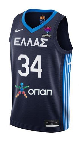 International 2022 Jerseys