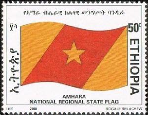 Stamp: Amhara Region (Ethiopia(Flags) Mi:ET 1687,Sn:ET 1540,Yt:ET ...