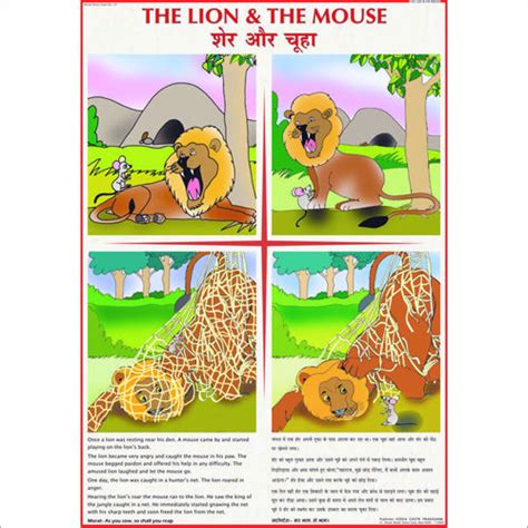 Lion And The Mouse Stroy Chart Dimensions: 70 X 100 Centimeter (cm) at ...