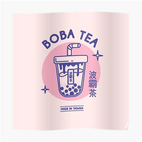 "Boba Tea" Poster for Sale by millijane | Redbubble