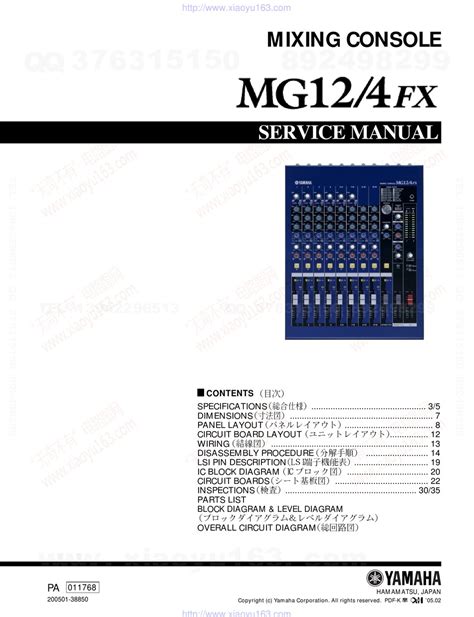 YAMAHA MG12/4FX SERVICE MANUAL Pdf Download | ManualsLib