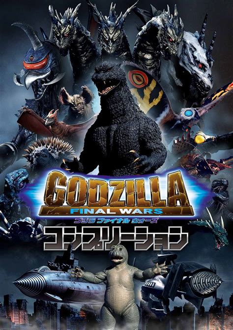 Godzilla Final Wars Completion