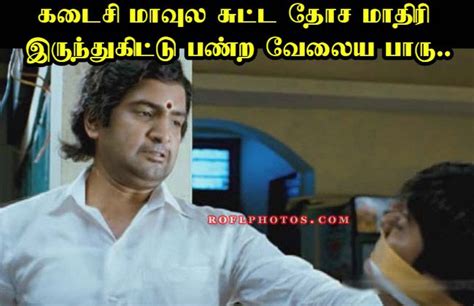 Tamil Comedy Memes: Santhanam Memes Images | Santhanam Comedy Memes ...