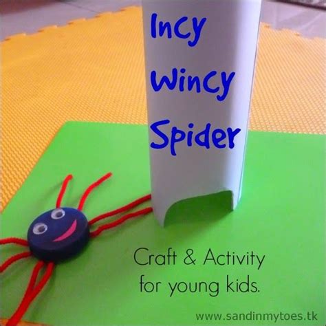 Busy Hands: Incy Wincy Spider Craft | Spider crafts, Craft activities ...