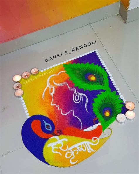 Lord krishna rangoli | Rangoli designs, Big rangoli designs, Easy ...