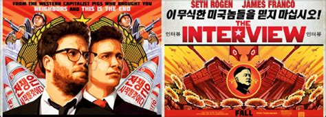 North Korea Threatens US over Hollywood Comedy - The Interview | Pop ...