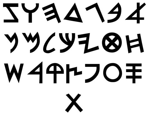 Ancient hebrew font - orthores