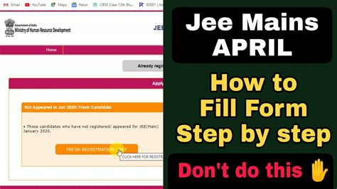 How to fill JEE mains 2020 April Application form Step by step ...