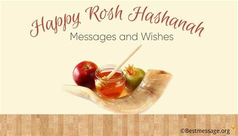 Rosh Hashanah 2023