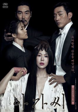 The Handmaiden - Wikipedia