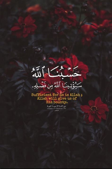 100+ Wallpaper Quotes Quran Pictures - MyWeb