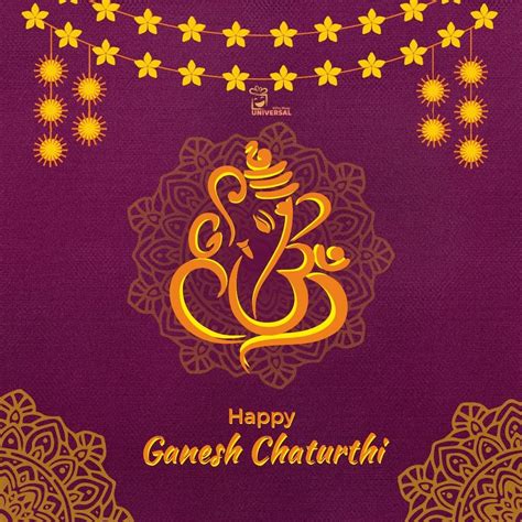 Happy Ganesh Chaturthi 2023: Wishes, Messages, Quotes, Images, Facebook ...