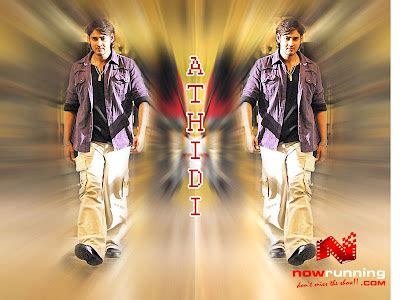 ATHIDHI – Telugu Movie Download (PDVD-RIP) Link | bollywoodbakwas