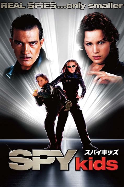 Spy Kids (2001) - Posters — The Movie Database (TMDB)