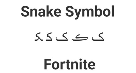 Snake Symbol Fortnite Copy and Paste - Psfont tk