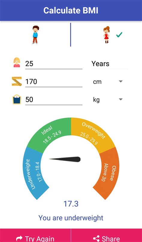 BMI Calculator App